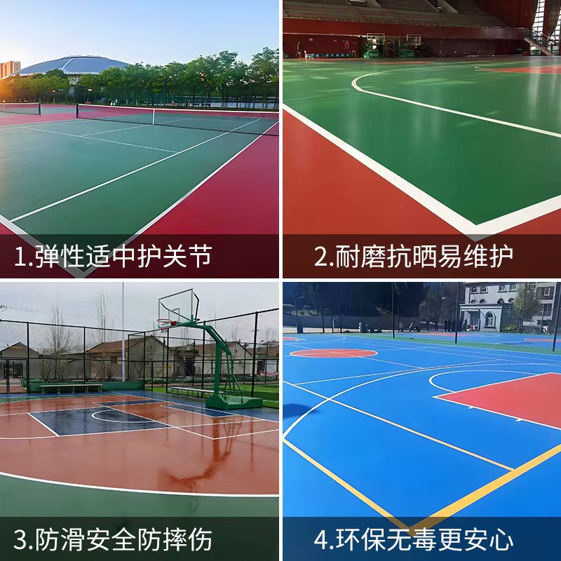 荆门市塑胶跑道材料塑胶篮球场 - 厂家